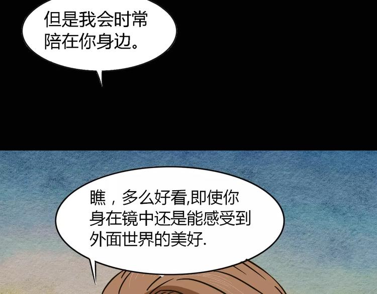 第20话 你爱上了不该爱的人42