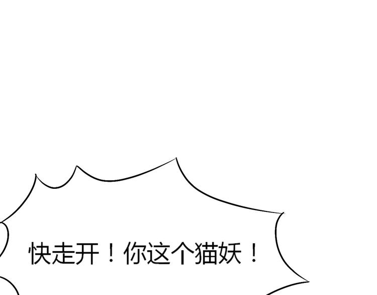 第9话 我才是真正爱你的人112