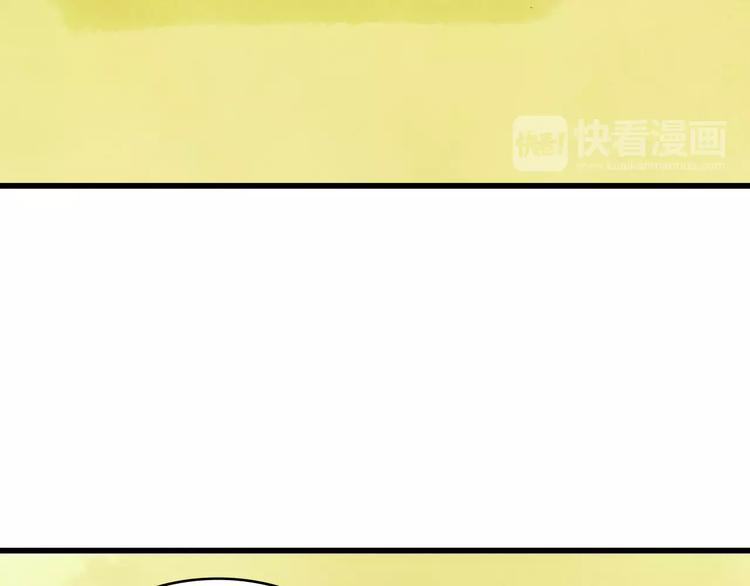 第4话 性格突变？75