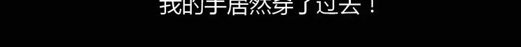 第20话 你爱上了不该爱的人19