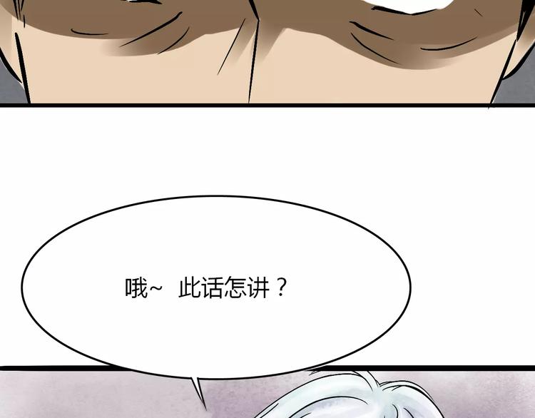 第15话 和影子跳舞21