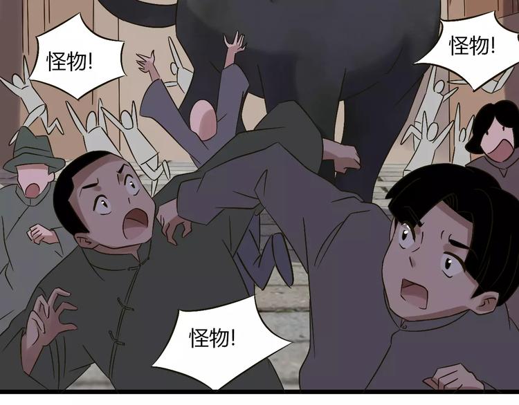 第30话 猫妖化形100