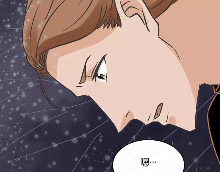 第18话 除妖少女85