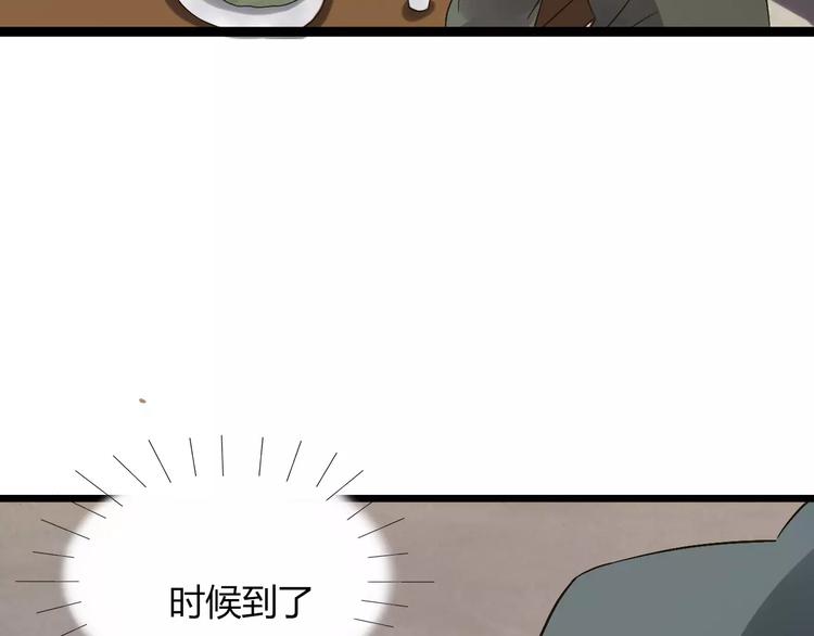 第29话 真相大白13