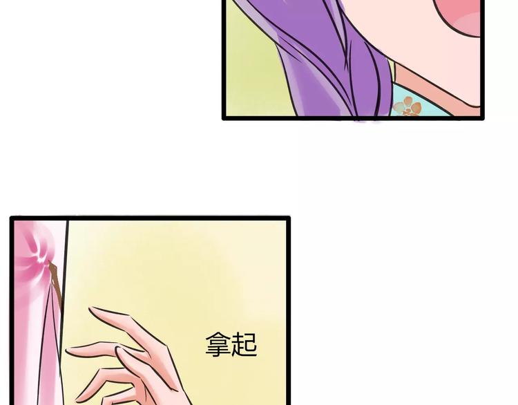 第2话 虚幻的梦境！116