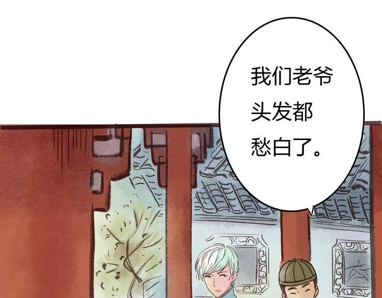 第1话 当家花旦灵魂被偷？192