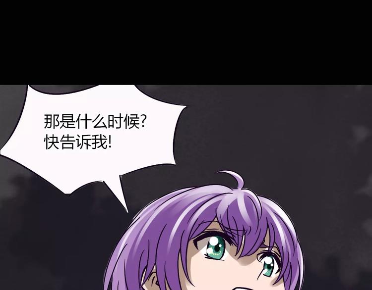 第20话 你爱上了不该爱的人48