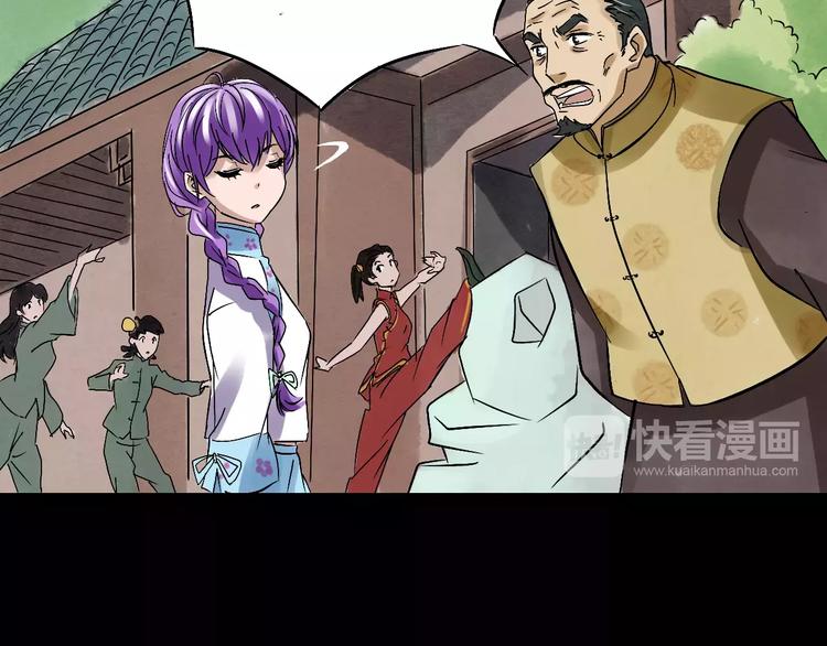 第15话 和影子跳舞27