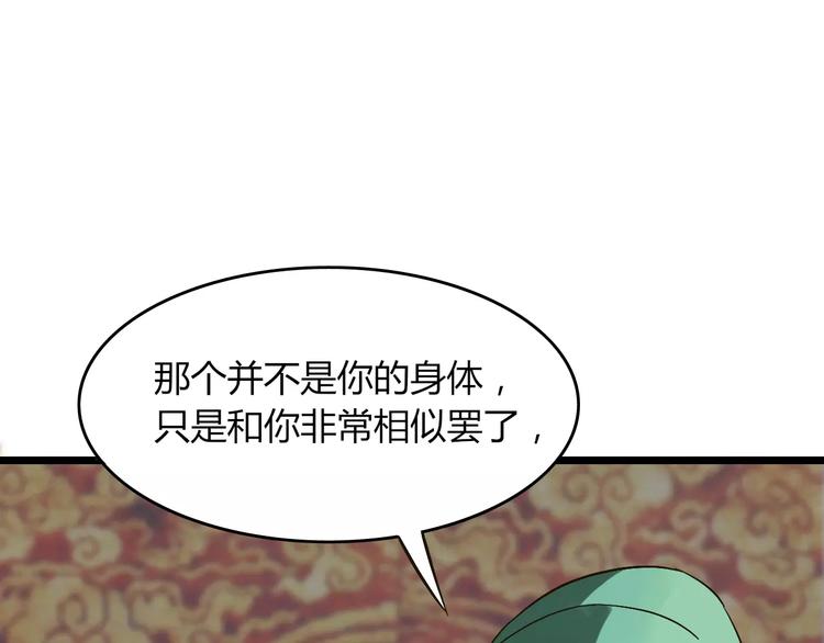 第28话 比试47