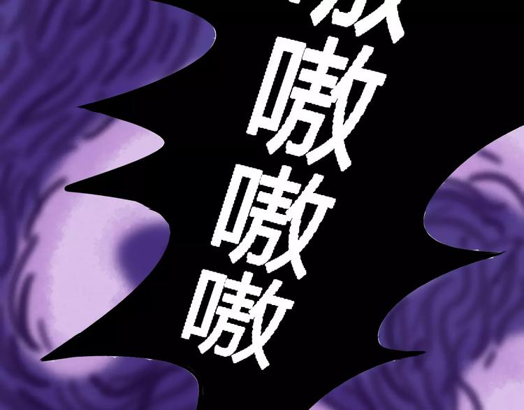 第2话 虚幻的梦境！196