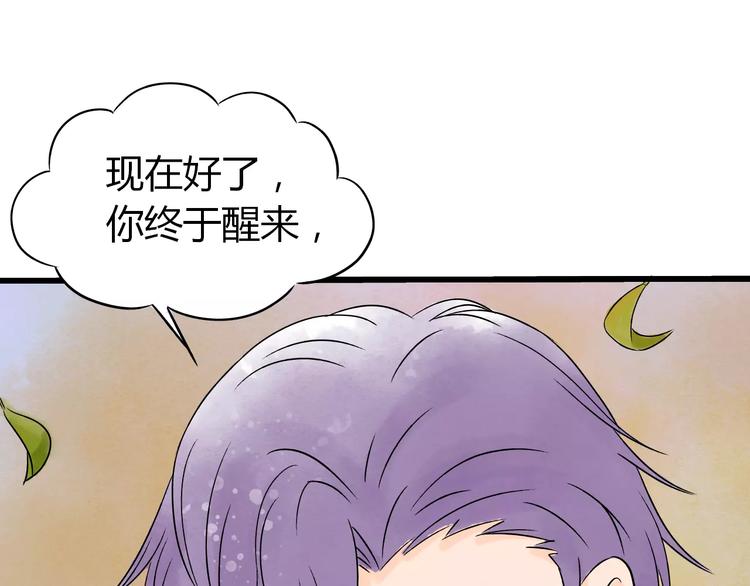 第4话 性格突变？87