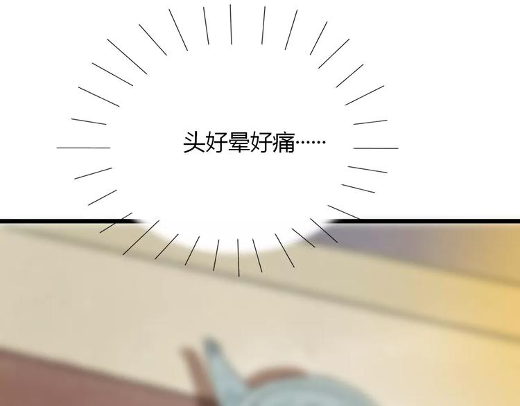 第12话 我要让你成为最美花旦94