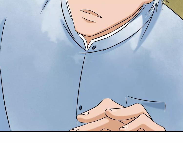 第3话 当家花旦终于苏醒？47