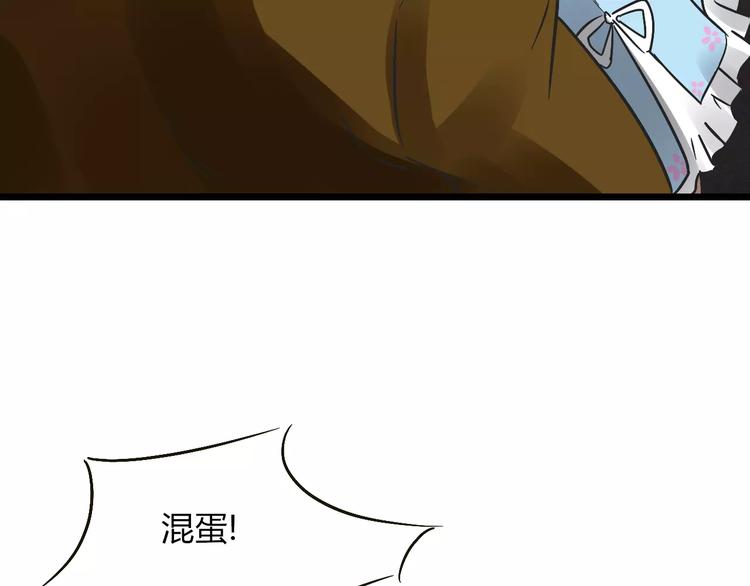 第26话  猫眼的行动52