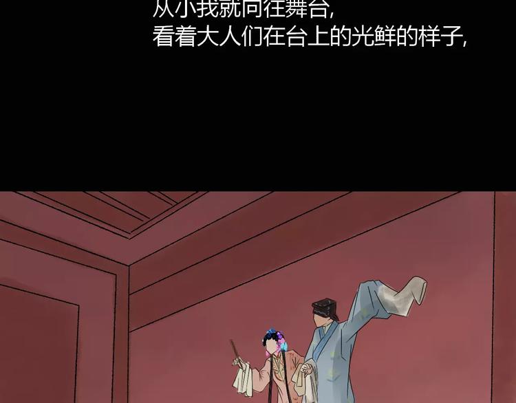 第17话 真相94