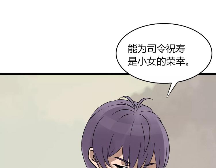 第27话 死去的恋人56