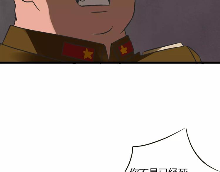 第26话  猫眼的行动48