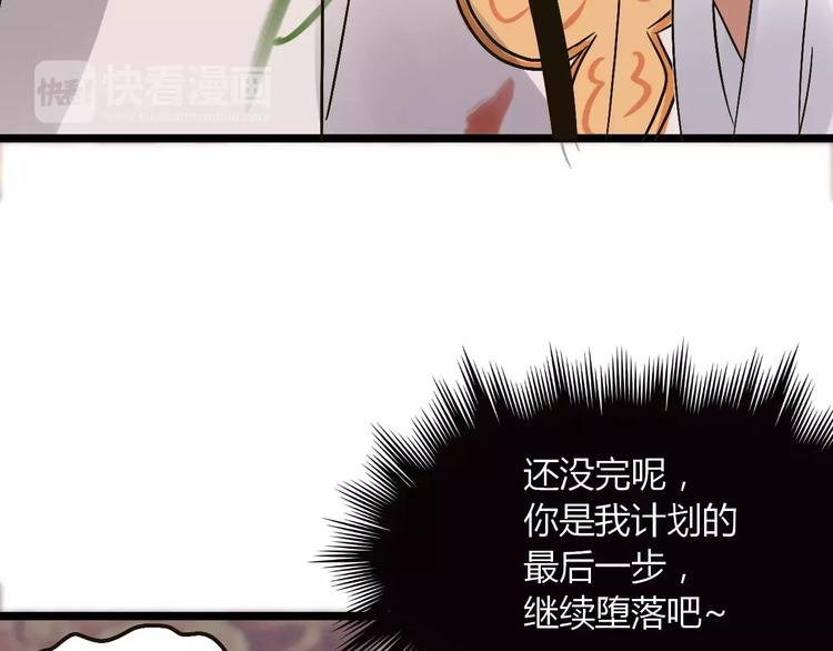 第30话 猫妖化形70