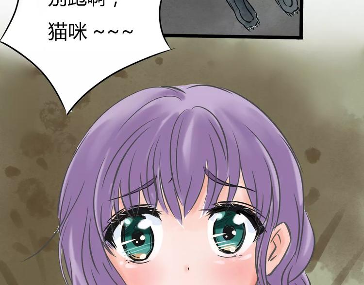 第2话 虚幻的梦境！58