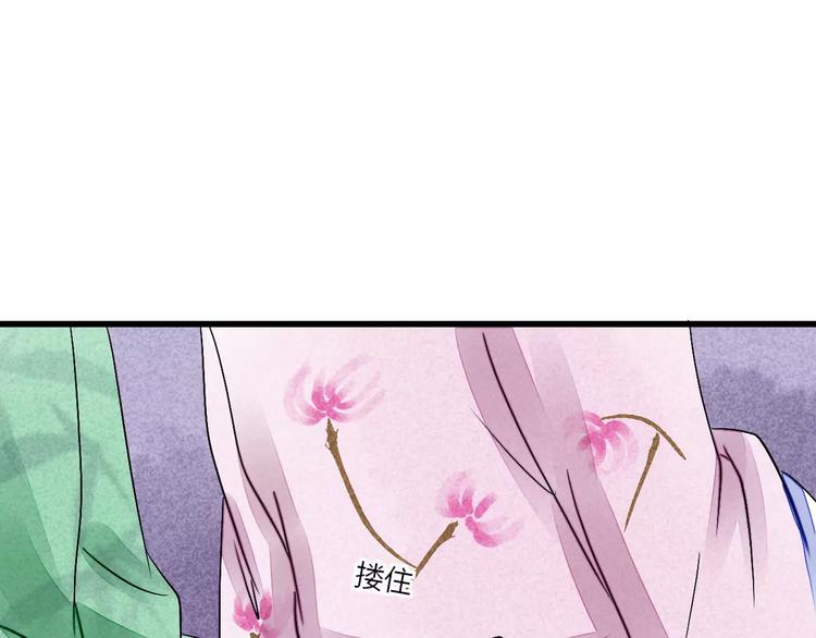 第8话 我早已不爱她了22