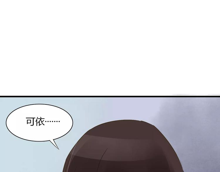 第25话 我爱的人害了我8
