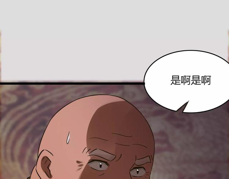 第29话 真相大白91