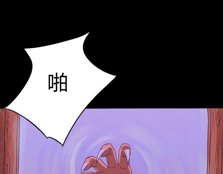 第1话 当家花旦灵魂被偷？53