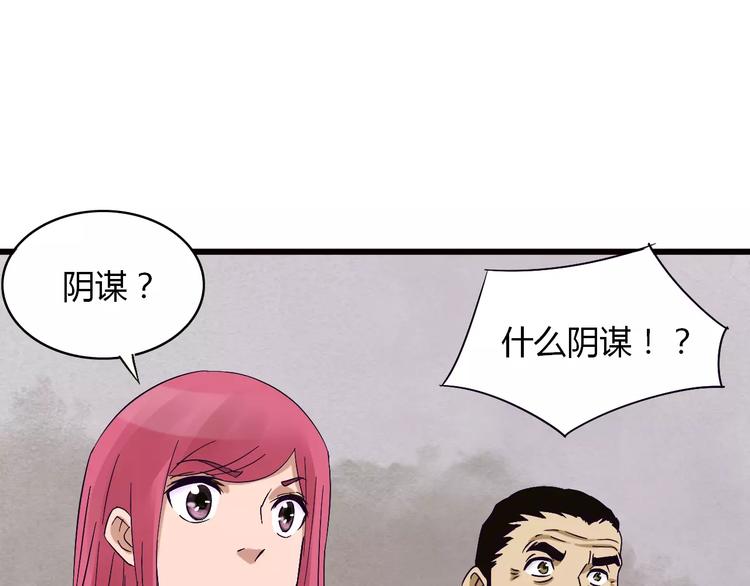 第21话 进退维谷119