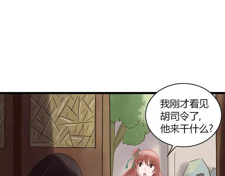 第24话 苦衷70