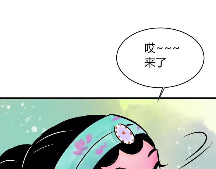 第5话 死去的杜小丽85