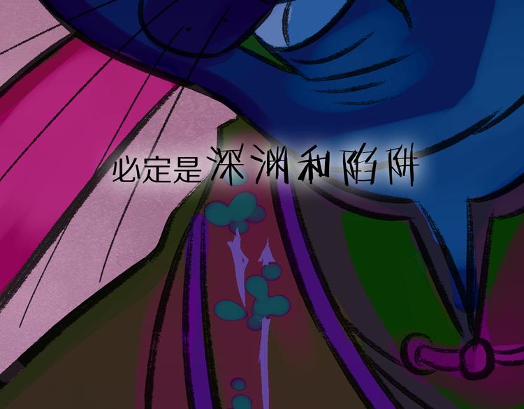 序章 梦的秘密33