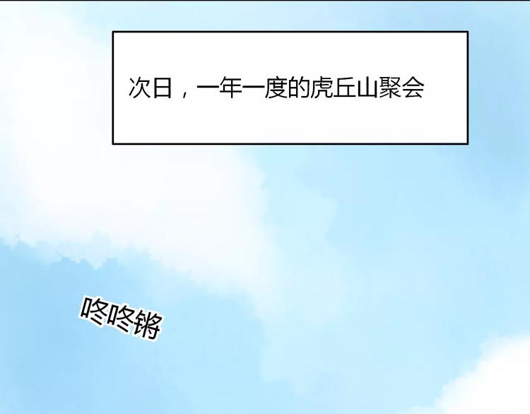 第14话 杜丽娘37