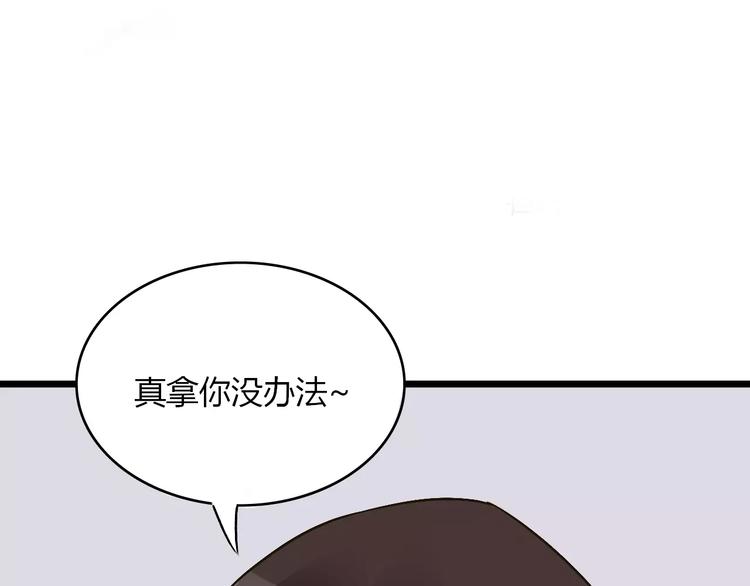 第24话 苦衷99