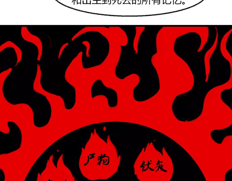第15话 和影子跳舞80