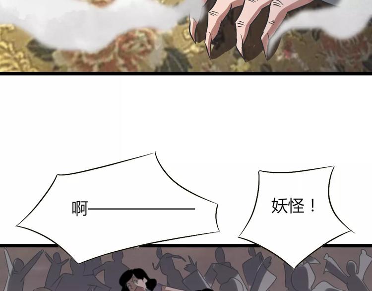 第29话 真相大白113
