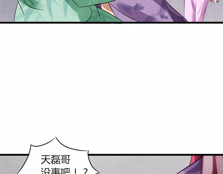 第10话 渣男本性64