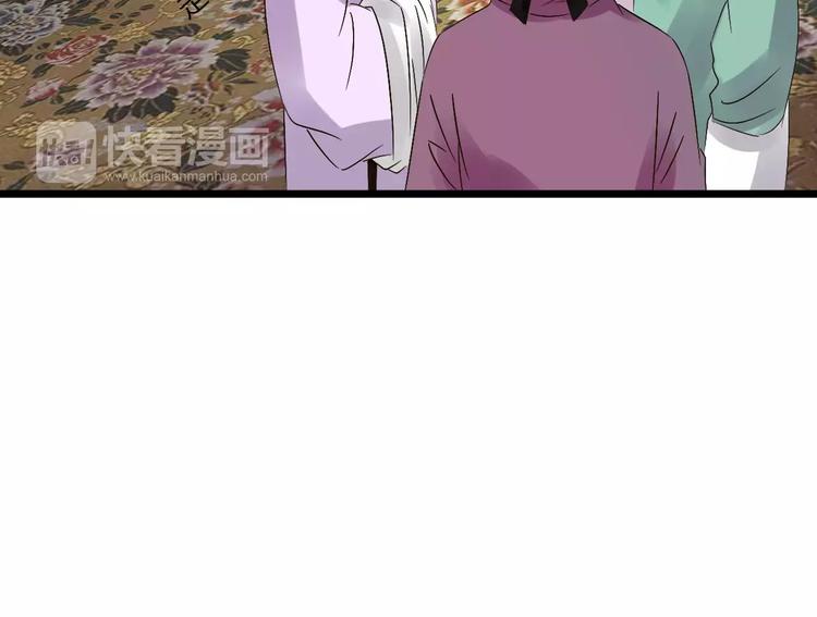 第29话 真相大白45