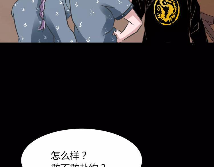 第18话 除妖少女14