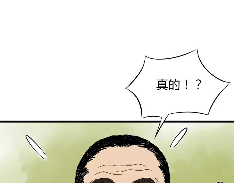 第5话 死去的杜小丽39