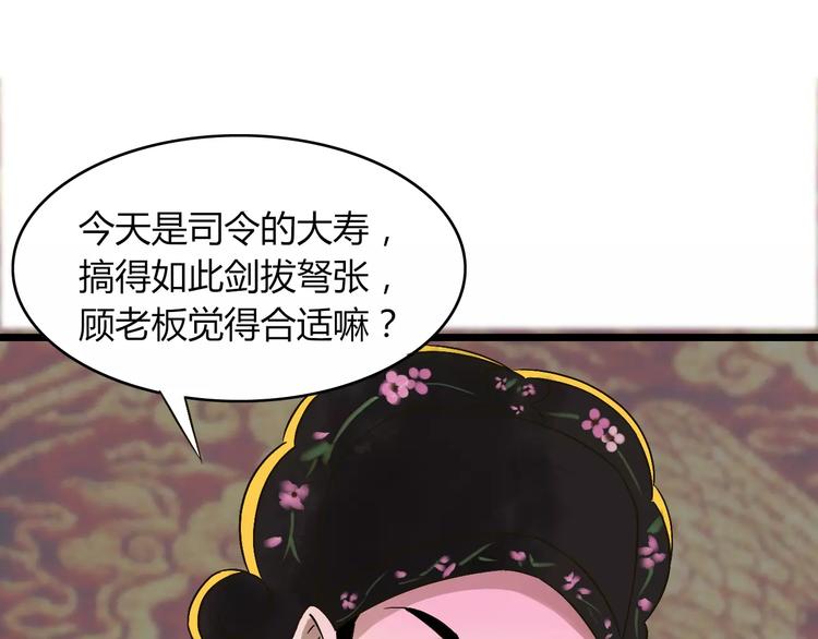 第28话 比试71