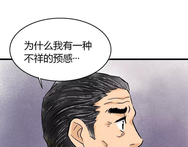 第6话 我才是主角10
