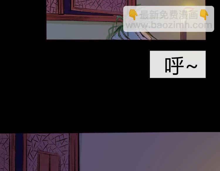 第1话 当家花旦灵魂被偷？19