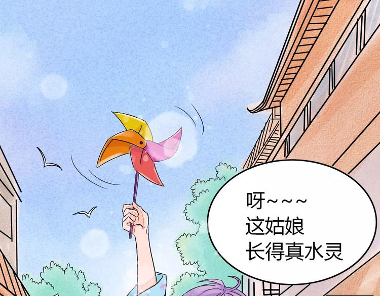 第6话 我才是主角48