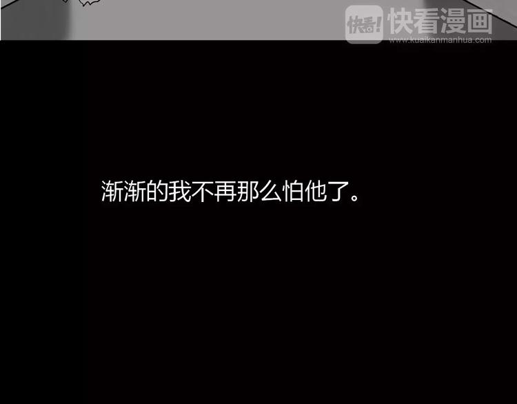 第18话 除妖少女45