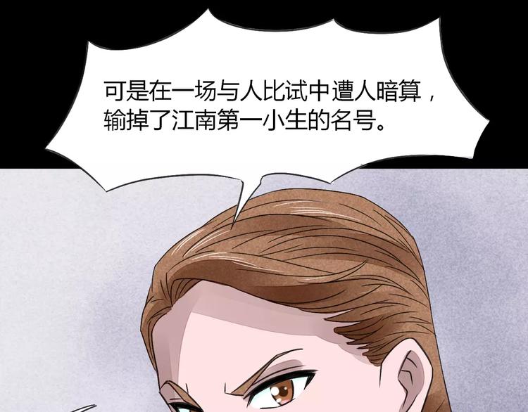第12话 我要让你成为最美花旦35