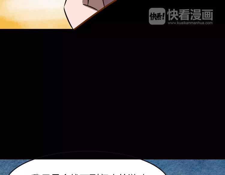 第20话 你爱上了不该爱的人39