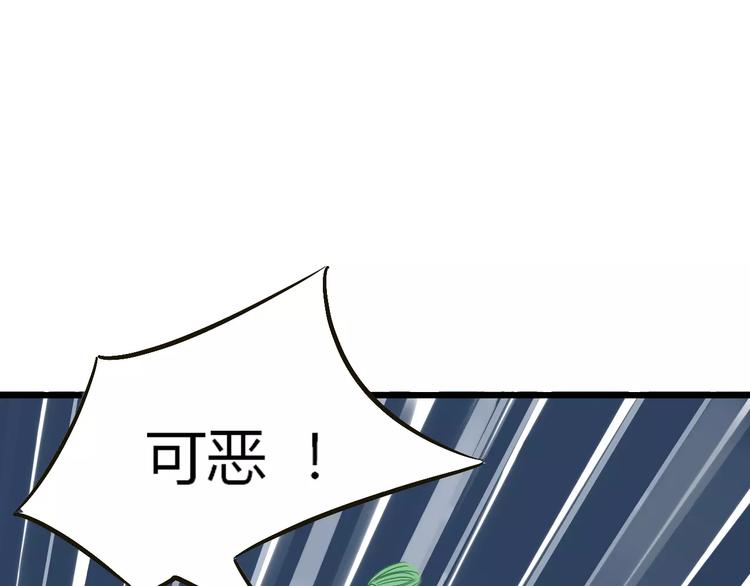 第23话 被吸入镜界13