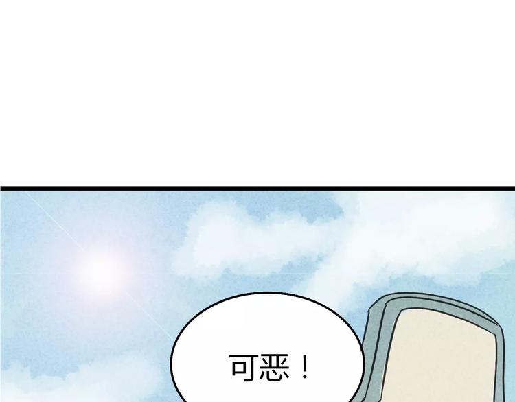 第22话 仇敌相见42