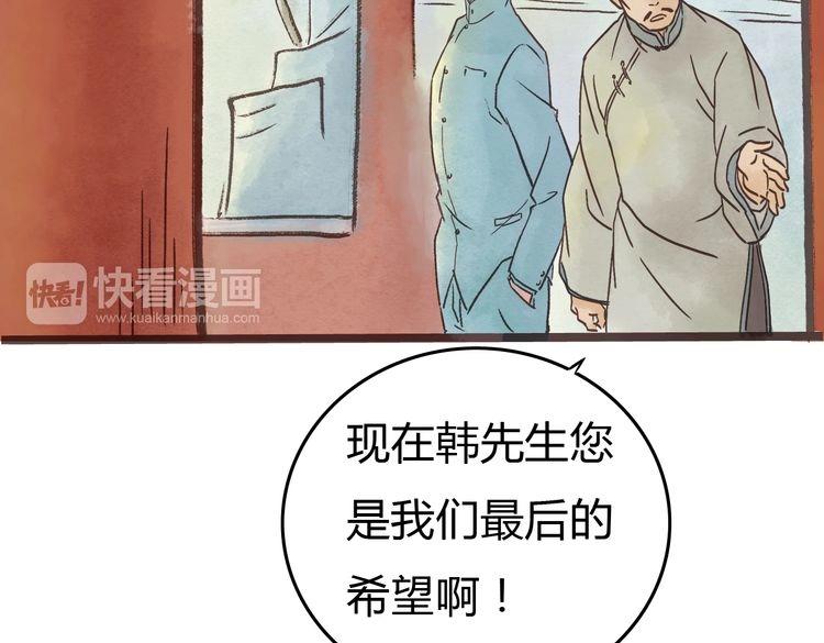 第1话 当家花旦灵魂被偷？194