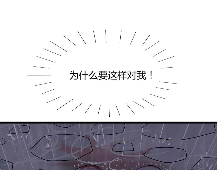 第11话 爱上我，离开那个渣男50